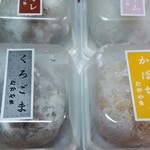 高山製菓 - 