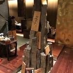 飛騨牛一頭家 馬喰一代 - 