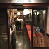 牛たん料理 閣 ブランドーム本店