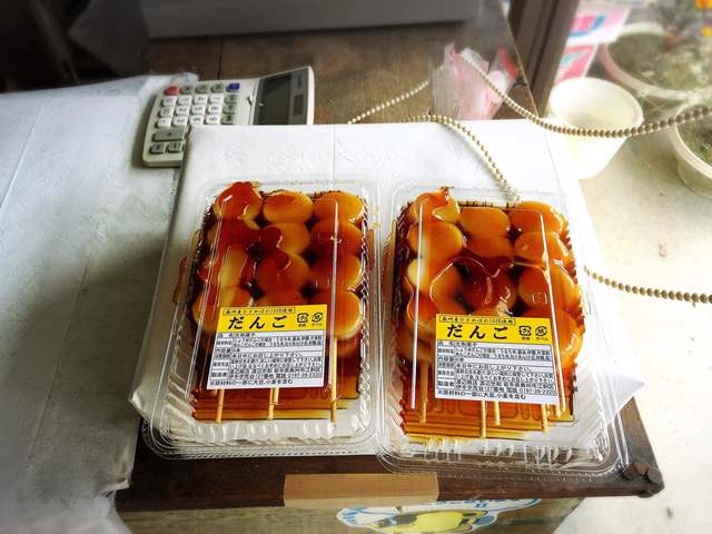 渡辺商店 - 水沢（その他）の写真