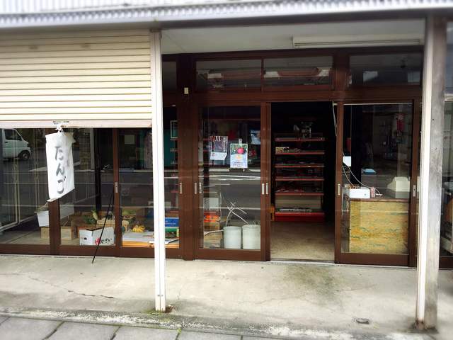 渡辺商店 - 水沢（その他）の写真