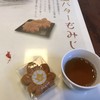 坂本菓子舗