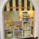 Pomu Pomu Purin Kafe - 