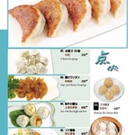 香港食市場 - 