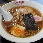 二十五番 - ラーメン