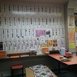 太白楼 - 店内その１