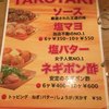 SEIDAKO SEIDAKO