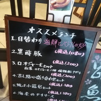 四川名菜 川府 - 