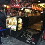 たこ家道頓堀くくる - 