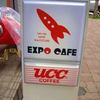 EXPO CAFE