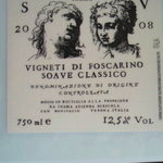 ベッカッチャ - １本目はこのソアベ