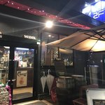 Pizzeria bar 58 - 