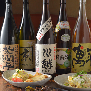 變化豐富的飲料菜單宮崎燒酒也很充實!