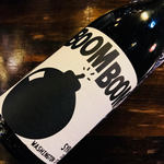 燻バール　でく - 