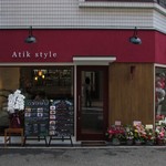 Atik style - 外観