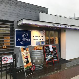 カフェ&ワインバー オーデパール - 外観