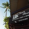 Chart House WAIKIKI