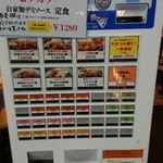 厚切り牛かつ専門店　神戸 牛かつ亭 - 