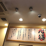 はなまるうどん - 