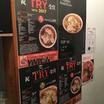 中華そば しば田 - 受賞歴