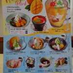 和食麺処 サガミ - 