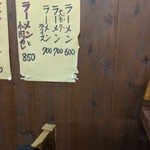 三角屋 - 