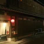 RIGOLETTO SMOKE GRILL & BAR - 