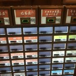 中華蕎麦 時雨 - 