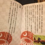 中華蕎麦 時雨 - 