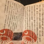 中華蕎麦 時雨 - 