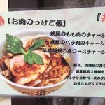 中華蕎麦 時雨 - 