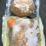 シベールの杜 天童店 - 