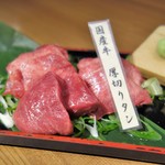 月屋 - 近江牛厚切りタン（2000円）