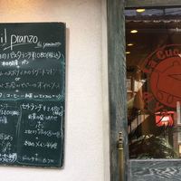 ラ・クチネッラ・ディ・ヤマモト - 