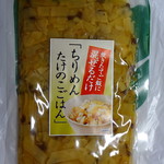 野村佃煮 - ちりめんたけのこ御飯