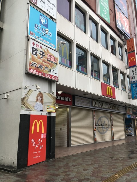 マクドナルド 高田馬場駅前店って ロータリーが2fから見渡せます By かずひこにゃん マクドナルド 高田馬場駅前店 高田馬場 ハンバーガー 食べログ マクドナルド 高田馬場駅前店って ロータリーが2fから見渡せます By かずひこにゃん マクドナルド 高田馬場駅前店 高田馬場 ハンバーガー 食べログ