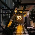The 33 Tea＆Bar Terrace - 