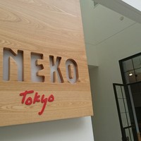 ENEKO Tokyo - 
