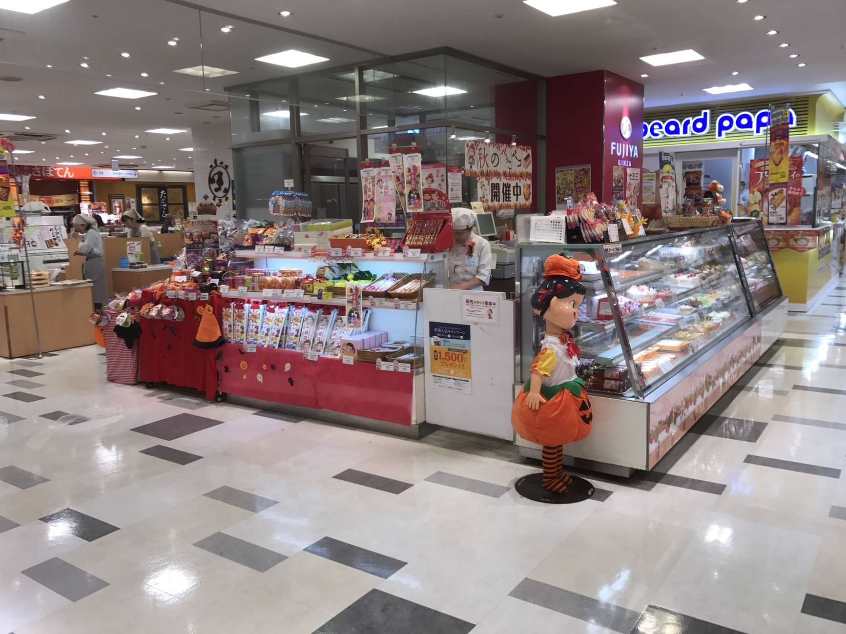 不二家 静岡パルシェ店 name=