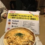 カフェメルス - 