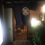 あきしの - 