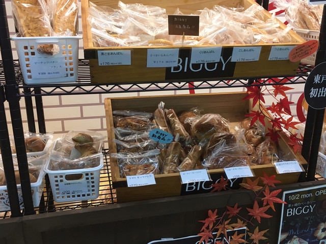 Biggy 東戸塚店 ビギー 東戸塚 パン 食べログ