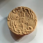 南禅寺 - 菓子