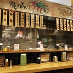 Fuku Fuku Ramen - 