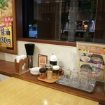 Fuku Fuku Ramen - 