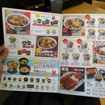 Yoshinoya - 