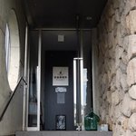 宮越屋珈琲 ムテキロウ - 宮越屋珈琲 MUTEKIROU - 2017年秋