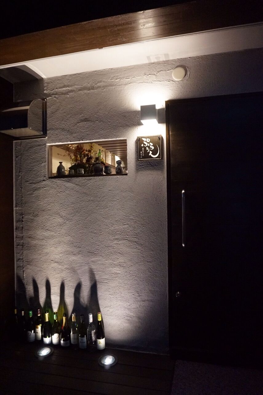 創作天ぷらと酒とワイン ぷらりん