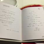 グランド ダイア - 