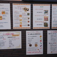 洋食だいにんぐなかむら - 外壁メニュー